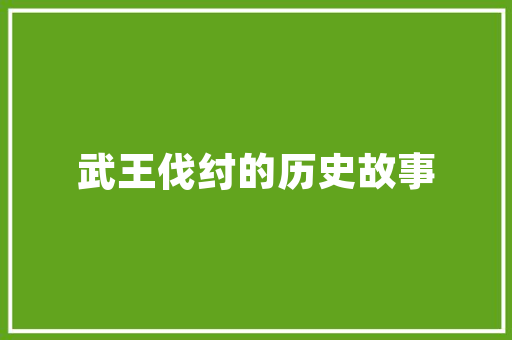 2025上海物化生大学排名
