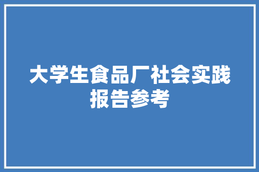 培训课程内容有哪些