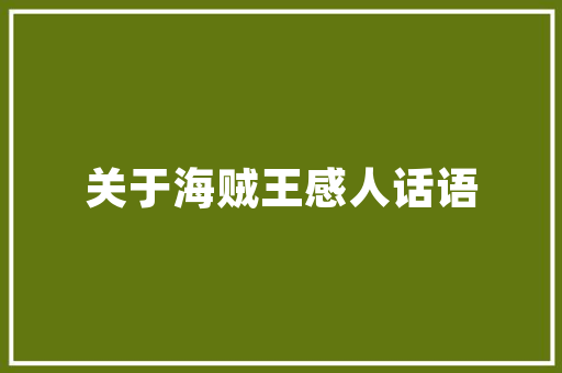 培训象棋老师工资多少