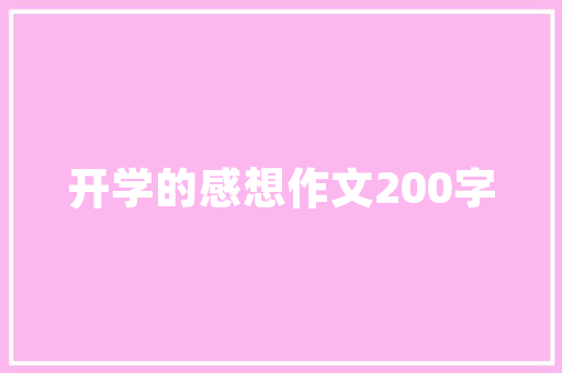 神木才艺培训哪里好