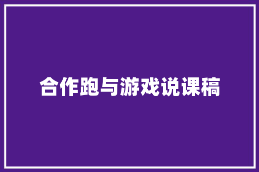 什么是定补半定补干部