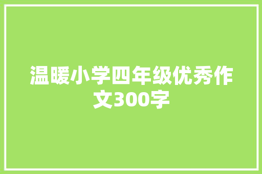 2025年大学里方法活动有哪些