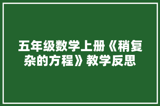 2025年大学钢琴内容有哪些书