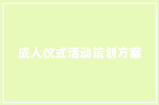 中职升本学前多少分