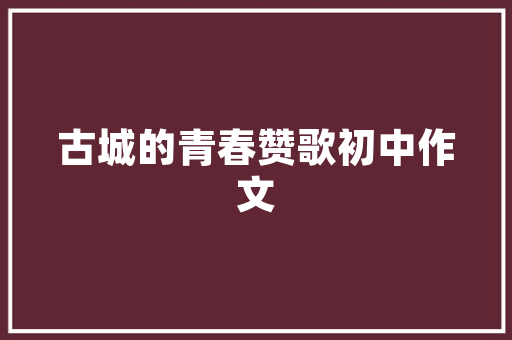北京有哪些会计专硕大学