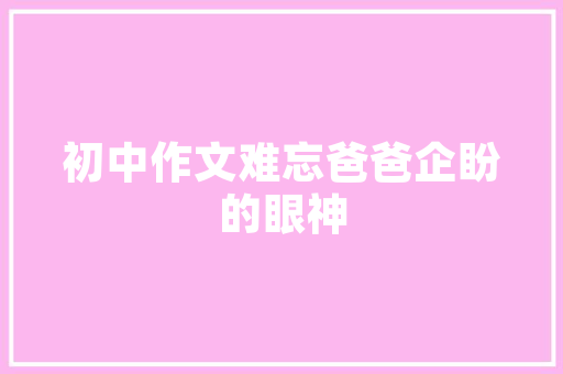 北京私房甜点培训多少钱