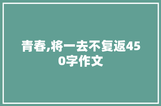 鹰击长空，展翅翱翔_从“鹰”字组词看我国传统文化与时代精神的交融_鹰词二字组词 成语汇编