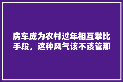 短袖市场运营攻略,步骤布局，抢占夏日商机