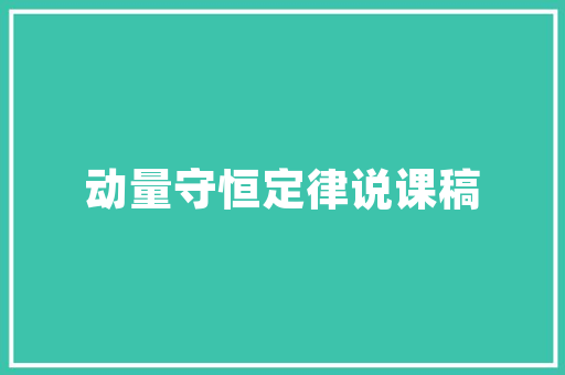 筝韵悠扬，成语传世_筝字成语的