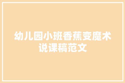 锦锈诗句中的诗情画意_古典诗词之美 成语汇编