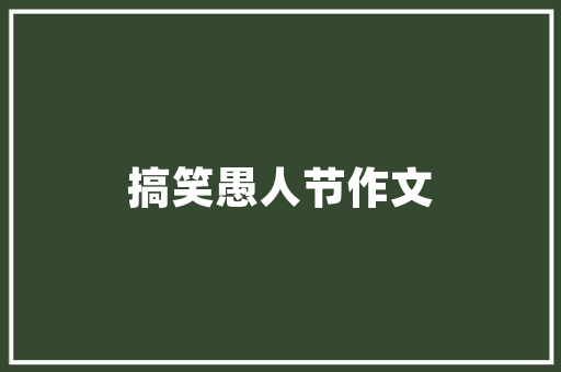 殪的诗意人生,从诗句中感悟生命的无常与美好