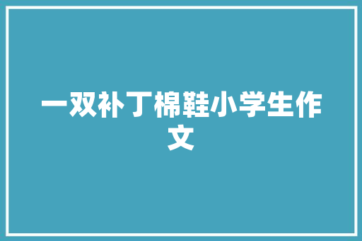 氲氲诗意，古典文化的韵味