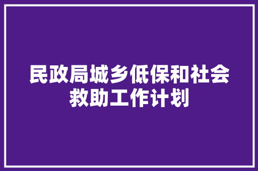 精准规划，高效生产,产品计划与生产计划的协同布局