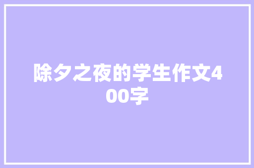 精神项目计划,构建心灵家园的蓝图 问答