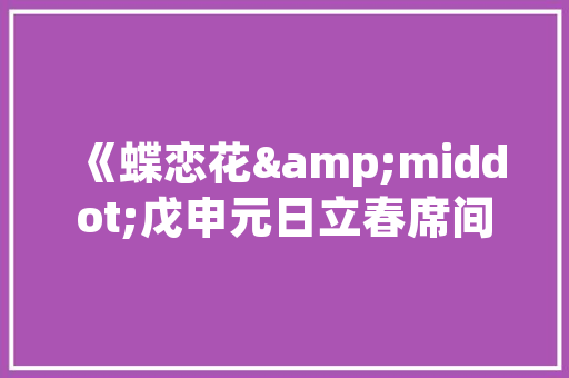 精细化保洁项目总结计划,提升环境品质，打造高品质生活