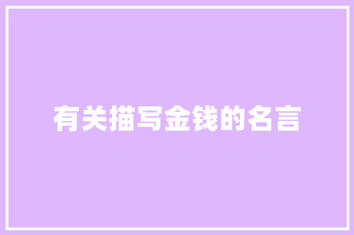 线上产品创业计划,打造未来商业新生态