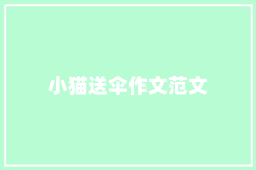 结业清盘计划,理性回归，共创美好未来