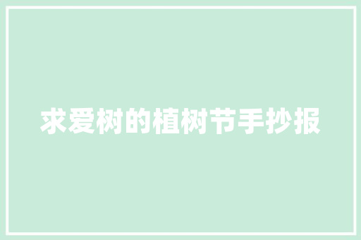 维修外包,企业降本增效的明智选择