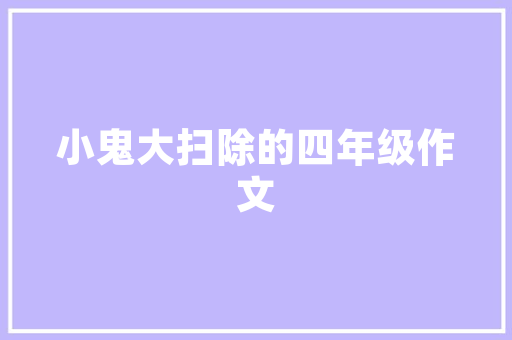 粉店企业计划,传承匠心，打造特色美食新篇章