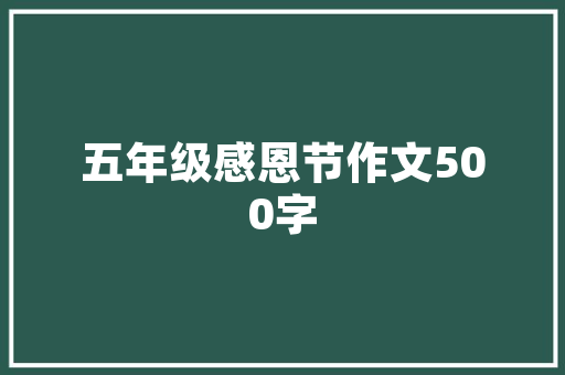粗粮计划书,助力健康生活，推动农业可持续发展