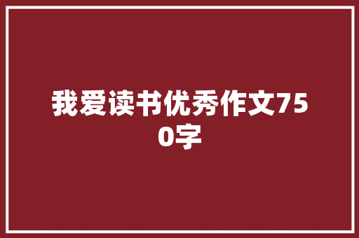 精准布局，毛衣供货计划助力产业升级