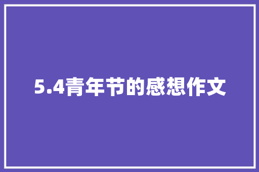 精准布局，稳步前行_预上线产品计划详细介绍