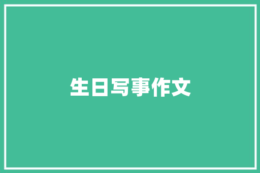 美容连锁创业计划,开启美丽经济新时代