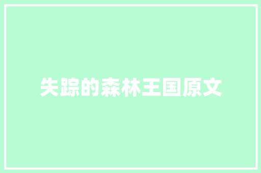 美术部室计划,传承与创新的艺术摇篮