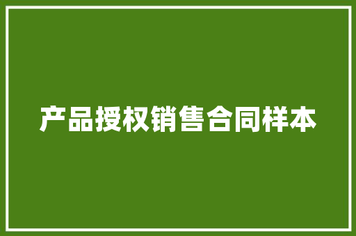 美的创业投资计划,创新驱动，引领未来