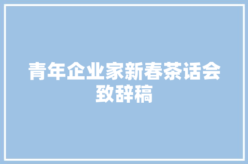 聚乳酸项目,绿色环保，引领未来可持续发展之路
