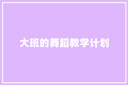 宁悦成语的智慧光芒_成语中的生活哲学