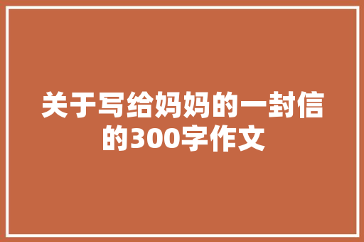 安芹成语的智慧之光_传承与创新的交融 诗词佳句