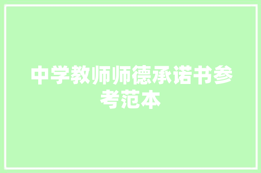 宝意成语的,传承与创新 短语