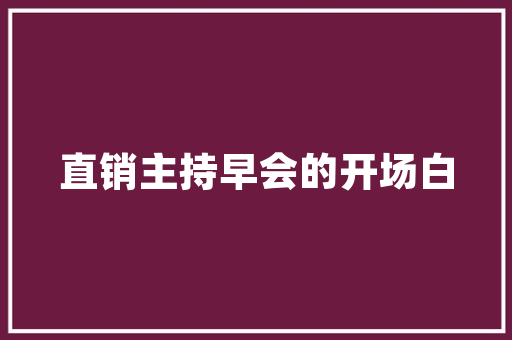 色彩搭配的艺术,创造视觉盛宴的方法