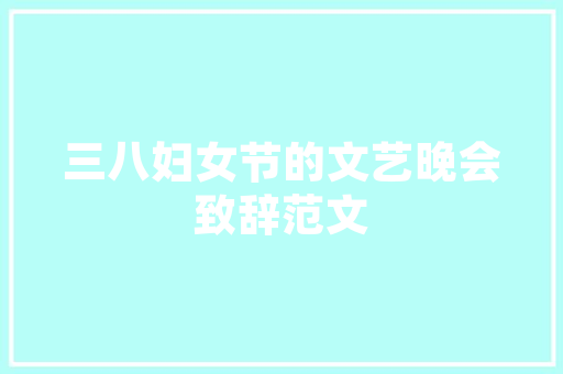 细说“挑刺”,提示批判与创新的奥秘