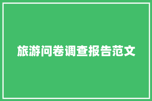 花园植物项目计划,打造生态家园，拥抱绿色生活