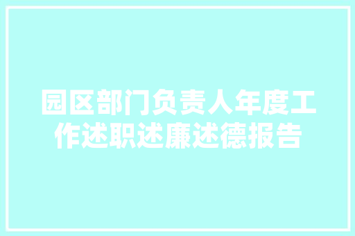 花店创业计划,绽放创意，谱写美好生活篇章 古代典籍