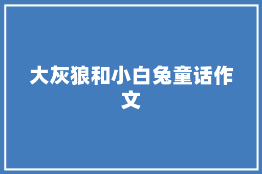 花店计划书,打造温馨浪漫的花艺生活空间 反义词汇