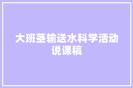 蚌鸟成语中的智慧,从蚌病成珠到鸟尽弓藏