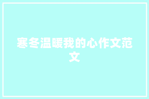 蝶火,燃烧激情，照亮前行之路