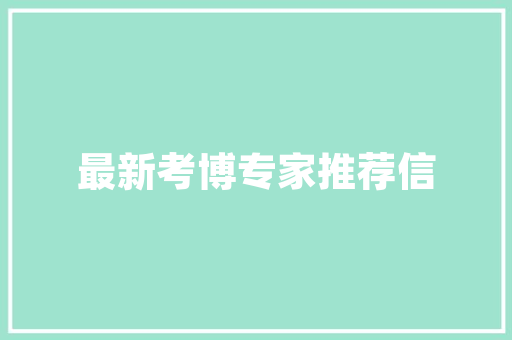 聚焦未来，开启石油投资新篇章 英语单词