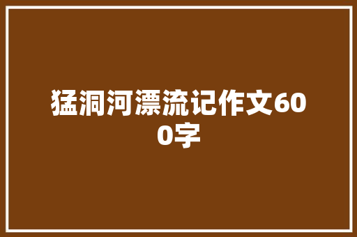 聚焦行业市场计划，引领未来发展趋势 短语