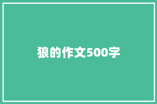 打造高效打字比赛，助力提升办公效率