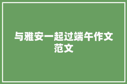 游戏项目管理计划,科学规划，高效执行 问答