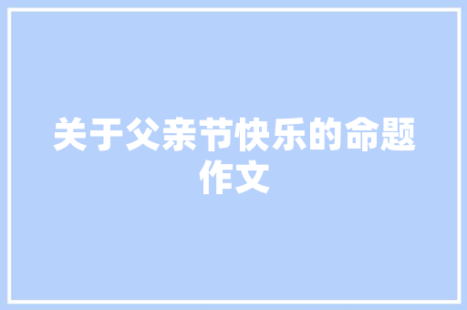 聚焦重点城市，助力国家高质量发展