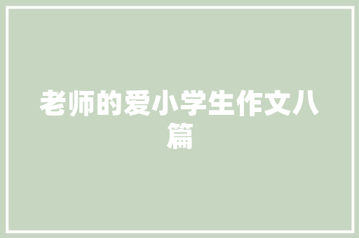 2025国际资产大学排名 反义词汇