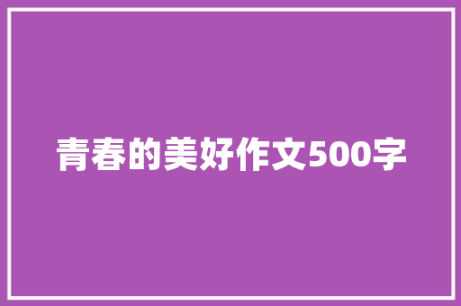 2025省内许昌学院排名多少位 近义词汇